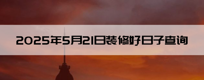 2025521ʺװ