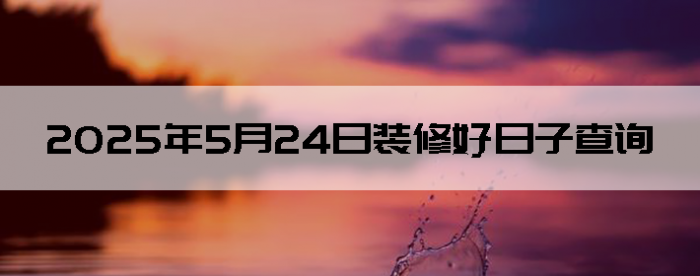 2025524ʺװ