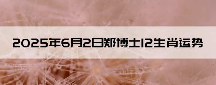202562֣ʿ12Ф