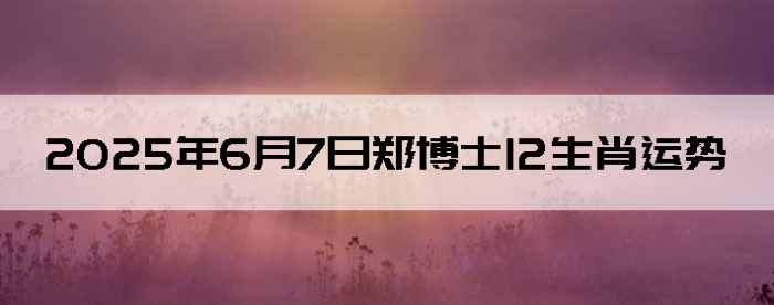 202567֣ʿ12Ф
