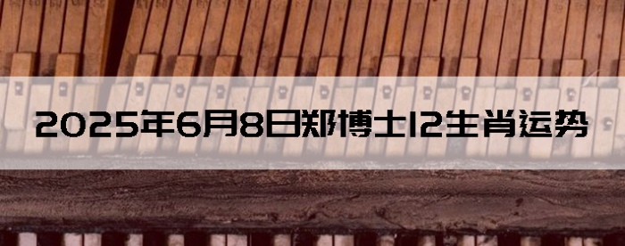 202568֣ʿ12Ф