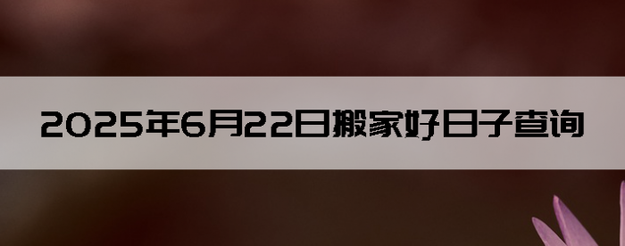 2025622ʺϰ