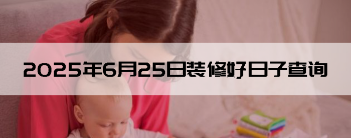2025625װ޵