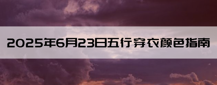 2025623дɫָ