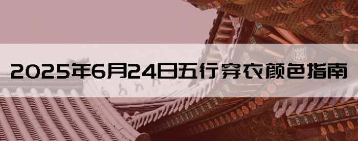 2025624дɫָ