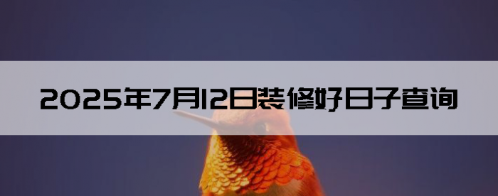 2025712ʺװ