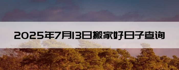 2025713ʺϰ