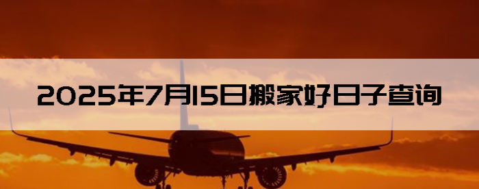 2025715ʺϰ