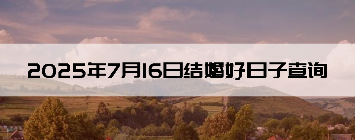 2025716ս鼪