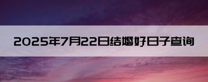 2025722ս