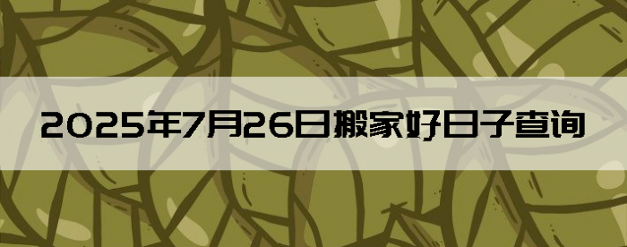 2025726ʺϰ