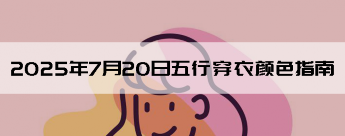 2025720дɫָ