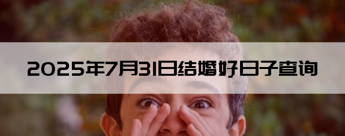 2025731ʺϽ