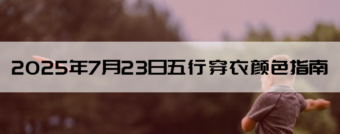 2025723дɫָ
