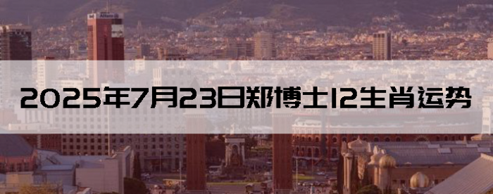 2025723֣ʿ12Ф