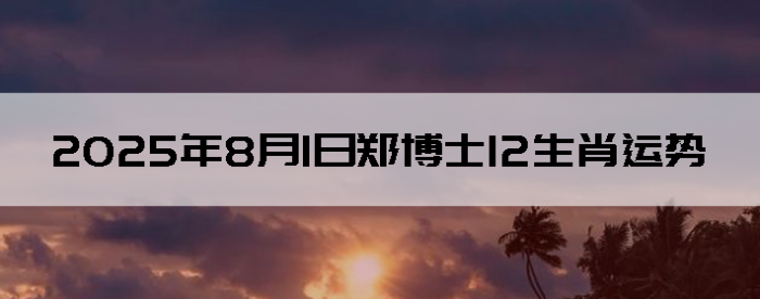 202581֣ʿ12Ф
