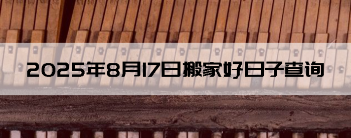 2025817ʺϰ