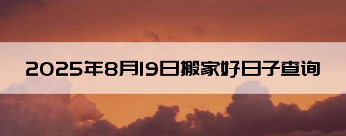 2025819ʺϰ