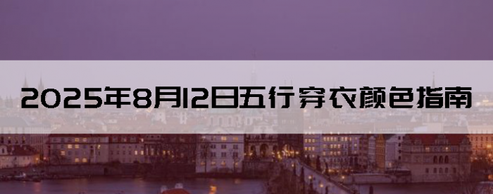 2025812дɫָ
