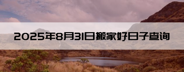 2025831ʺϰ