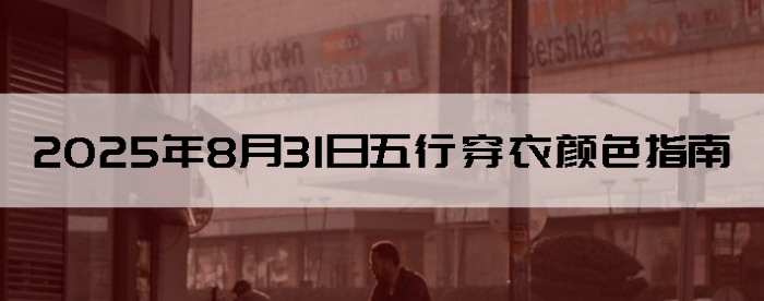 2025831дɫָ