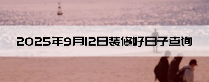 2025912ʺװ