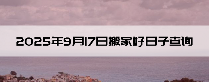 2025917ʺϰ