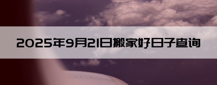 2025921ʺϰ