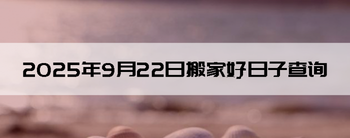 2025922հҵ