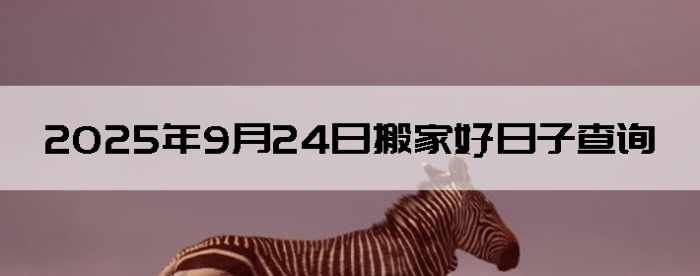 2025924ʺϰ