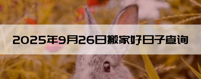 2025926ʺϰ