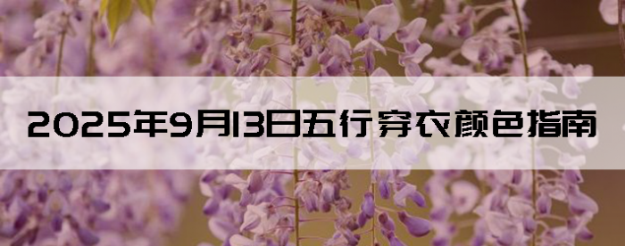 2025913дɫָ