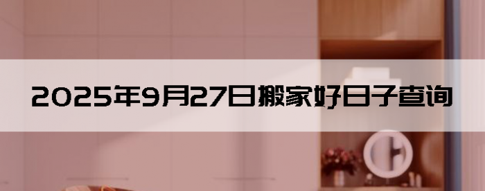 2025927ʺϰ