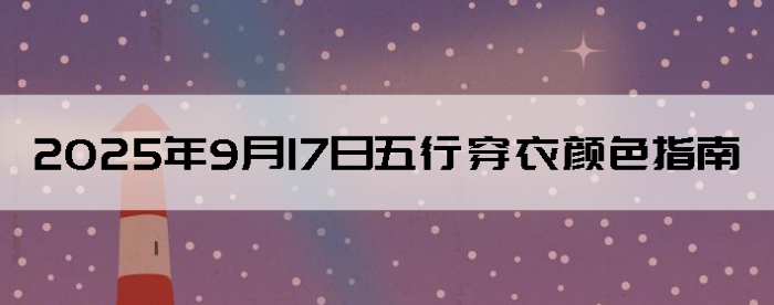 2025917дɫָ