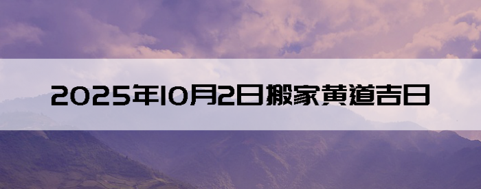 2025102ʺϰ