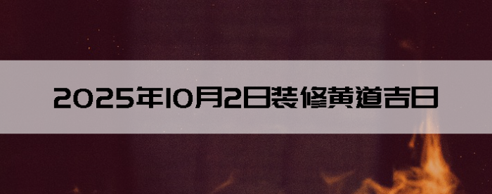 2025102װô