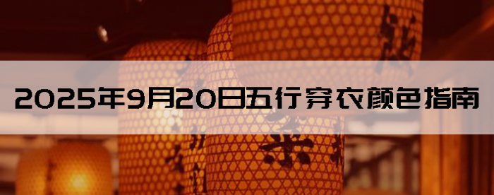 2025920дɫָ