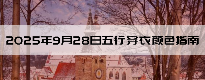2025928дɫָ