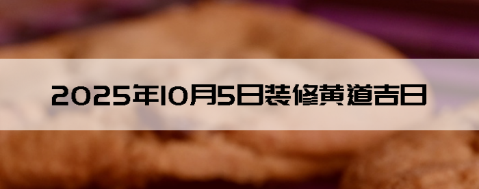 2025105װô