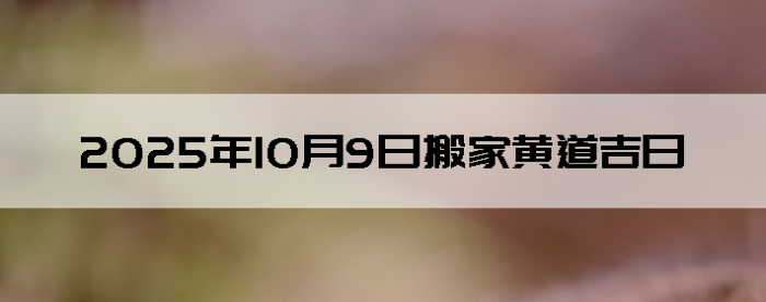 2025109ʺϰ