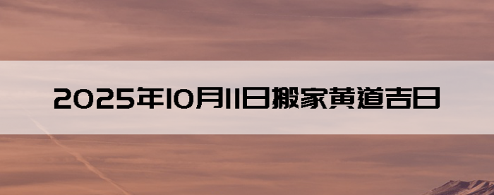 20251011ʺϰ