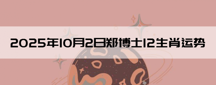 2025102֣ʿ12Ф