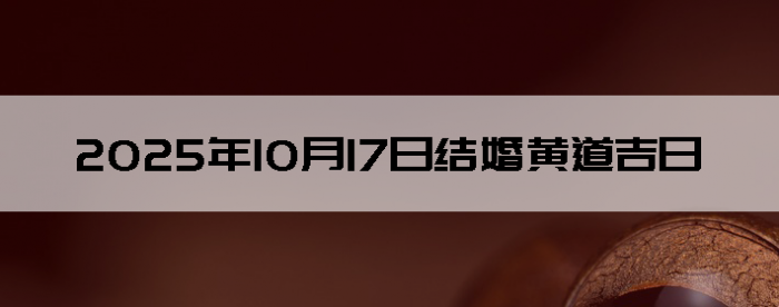 20251017ս