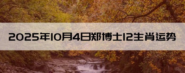 2025104֣ʿ12Ф