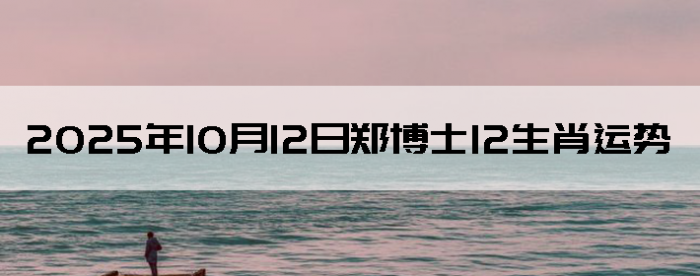 20251012֣ʿ12Ф