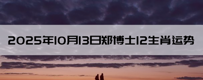 20251013֣ʿ12Ф