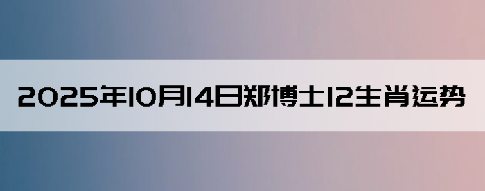 20251014֣ʿ12Ф