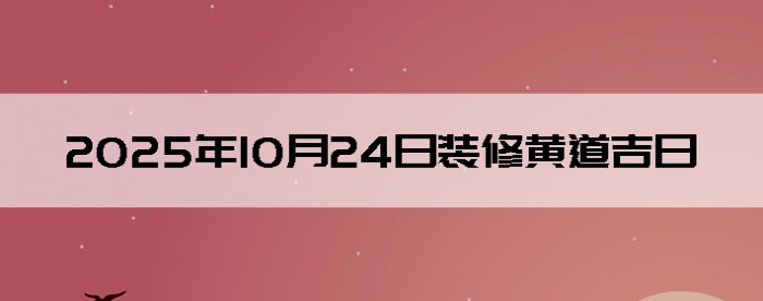 20251024ʺװ