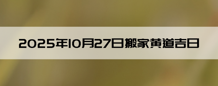 20251027ʺϰ