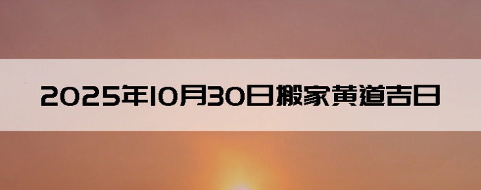 20251030ʺϰ